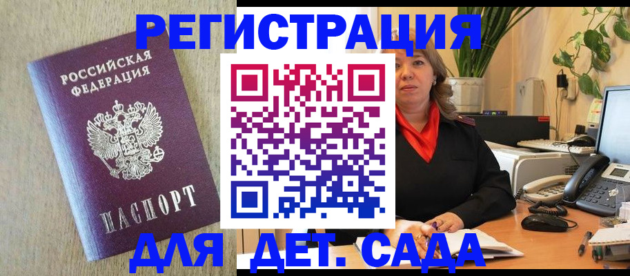 регистрация в Сухиничи